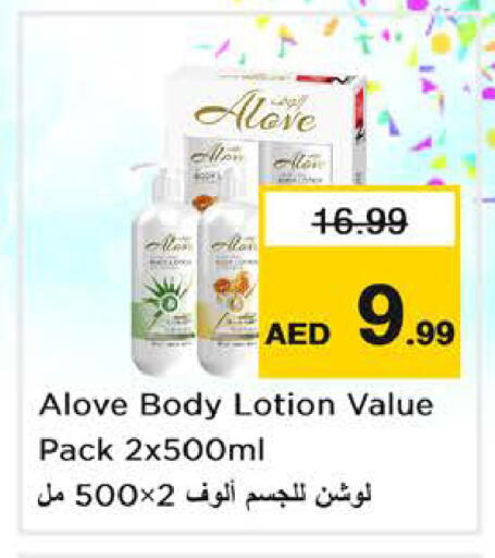 available at Nesto Hypermarket in UAE - Sharjah / Ajman