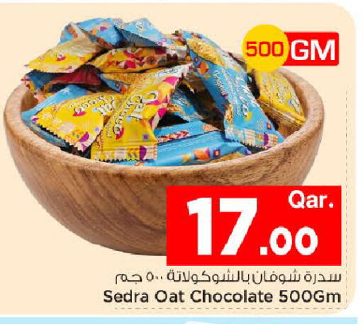 available at Mark & Save  in Qatar - Al Shamal