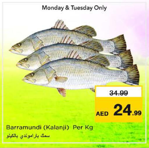 available at Nesto Hypermarket in UAE - Sharjah / Ajman