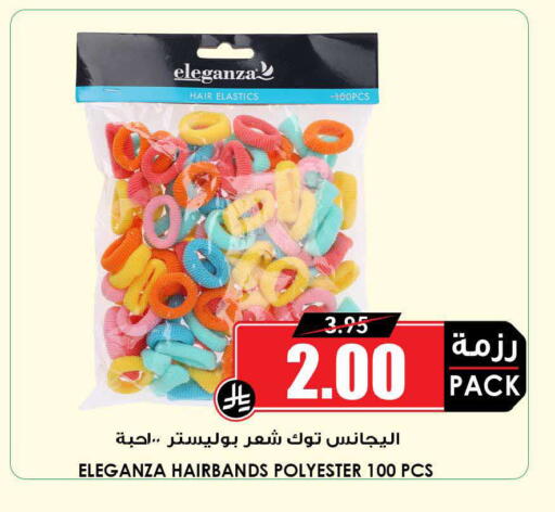 available at أسواق النخبة in مملكة العربية السعودية, السعودية, سعودية - خميس مشيط