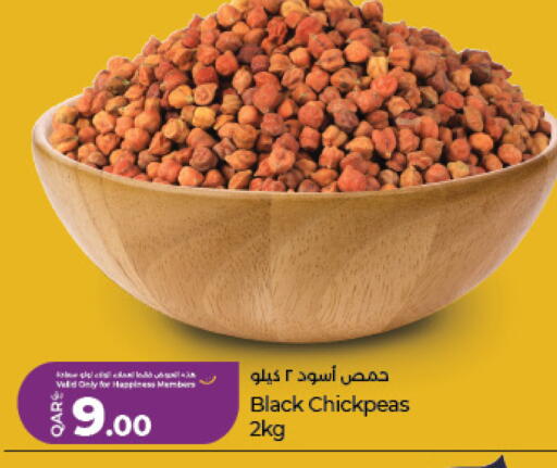 available at لولو هايبرماركت in قطر - الدوحة