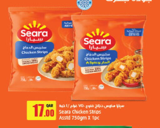 available at LuLu Hypermarket in Qatar - Al Daayen