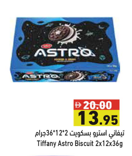 available at أسواق رامز in الإمارات العربية المتحدة , الامارات - دبي