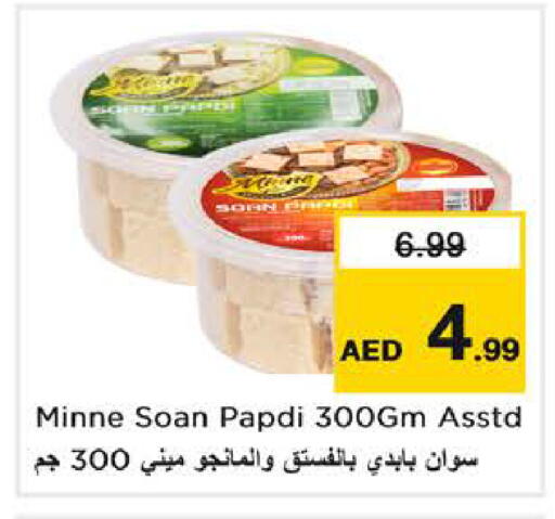 available at نستو هايبرماركت in الإمارات العربية المتحدة , الامارات - أبو ظبي