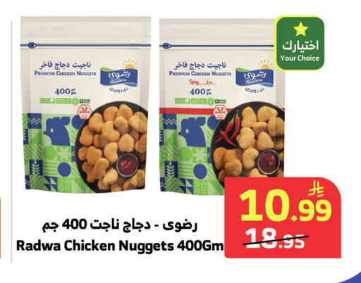 available at الراية in مملكة العربية السعودية, السعودية, سعودية - الباحة