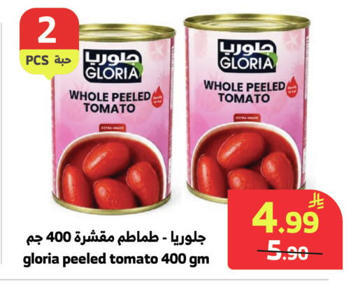 Tomato available at الراية in مملكة العربية السعودية, السعودية, سعودية - جدة