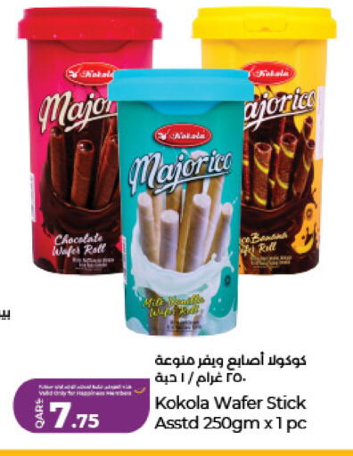 available at LuLu Hypermarket in Qatar - Al Daayen