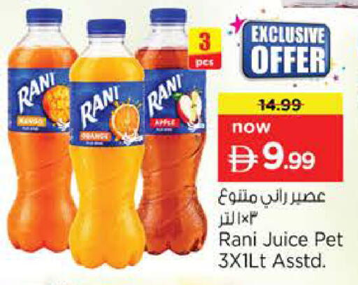 available at Nesto Hypermarket in UAE - Sharjah / Ajman