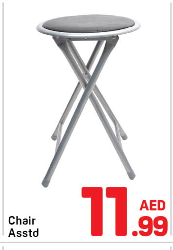 available at Day to Day Department Store in UAE - Sharjah / Ajman