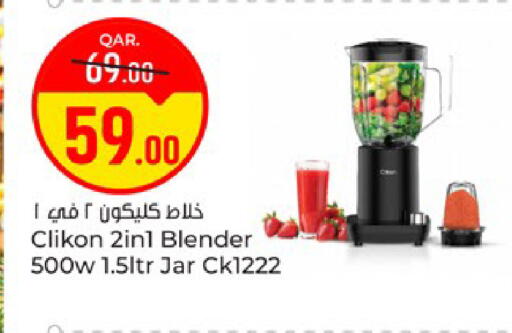 available at Paris Hypermarket in Qatar - Al Khor