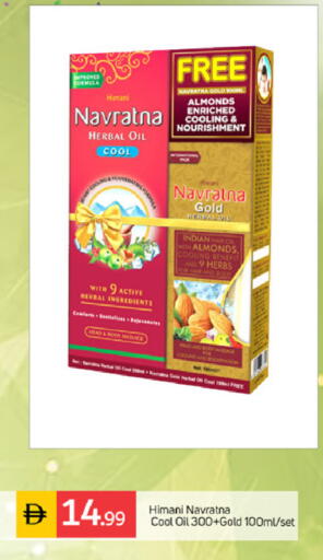 available at TALAL MARKET in UAE - Abu Dhabi