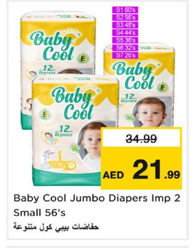 available at Nesto Hypermarket in UAE - Sharjah / Ajman