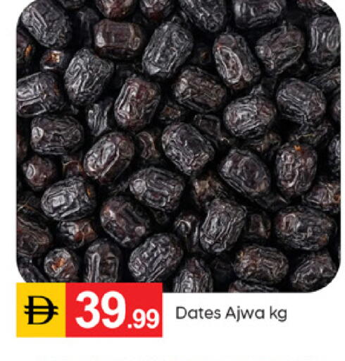available at TALAL MARKET in UAE - Dubai