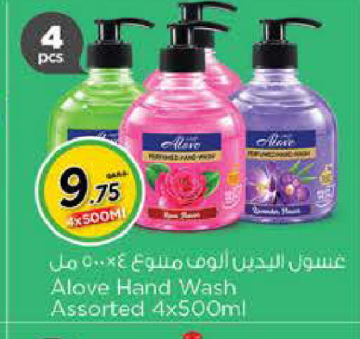 available at Nesto in Qatar - Umm Salal