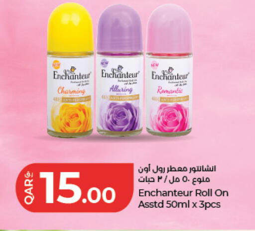 available at لولو هايبرماركت in قطر - الضعاين