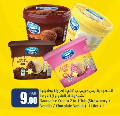 Strawberry Vanilla available at Safari Hypermarket in Qatar - Al Wakra