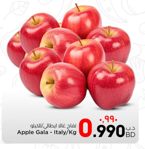 Apple from Italy available at NESTO  in Bahrain