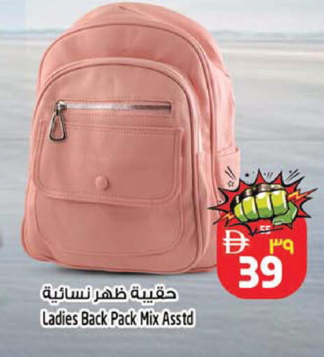 available at SAFARI HYPERMARKET  in UAE - Ras al Khaimah
