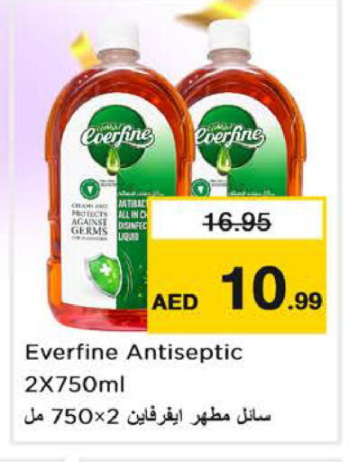 available at Nesto Hypermarket in UAE - Sharjah / Ajman