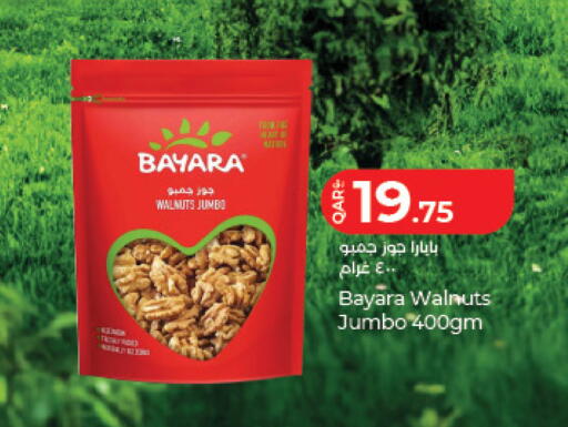 available at LuLu Hypermarket in Qatar - Al Daayen