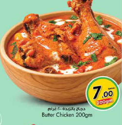 available at Nesto in Qatar - Al-Shahaniya