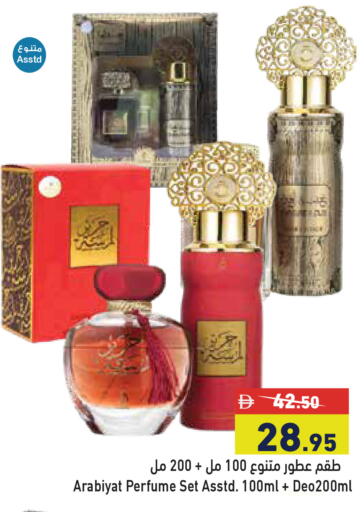 available at أسواق رامز in الإمارات العربية المتحدة , الامارات - دبي