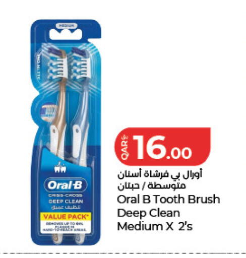 available at LuLu Hypermarket in Qatar - Al Daayen
