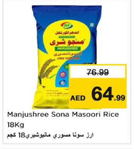 available at Nesto Hypermarket in UAE - Ras al Khaimah