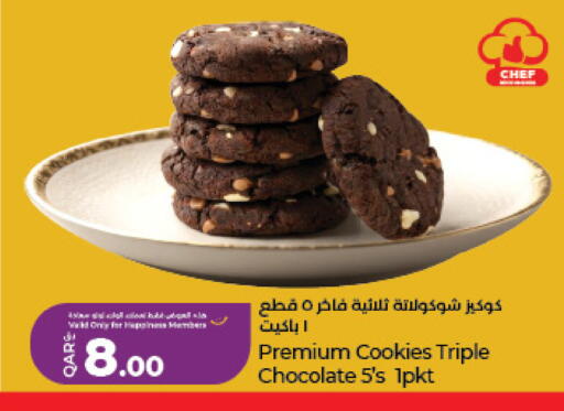 available at LuLu Hypermarket in Qatar - Al Daayen
