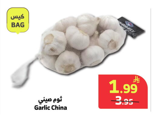 Garlic from China available at Al Raya in KSA, Saudi Arabia, Saudi - Tabuk