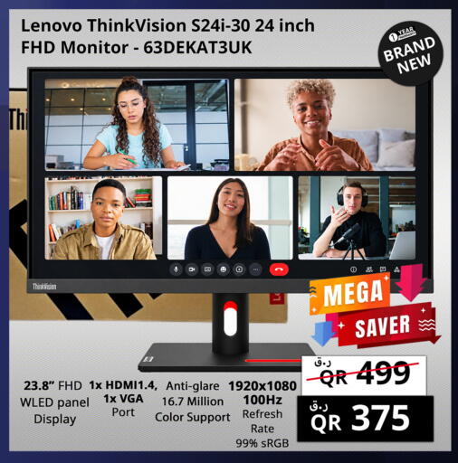 available at Prestige Computers in Qatar - Al Wakra
