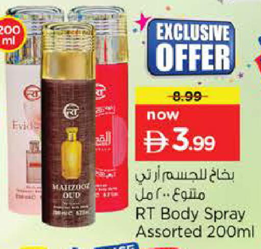 available at Nesto Hypermarket in UAE - Sharjah / Ajman