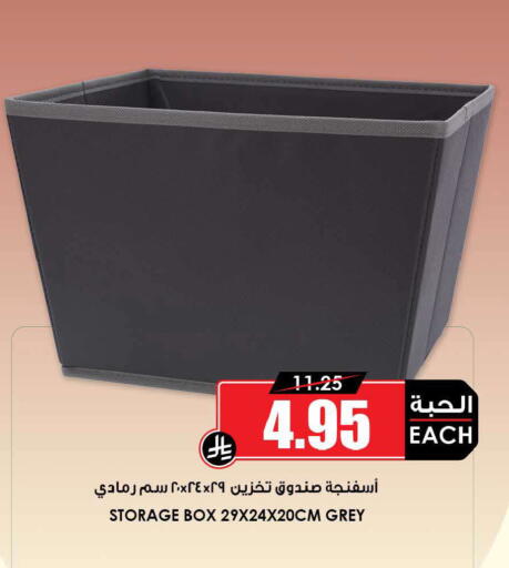available at أسواق النخبة in مملكة العربية السعودية, السعودية, سعودية - الخبر‎