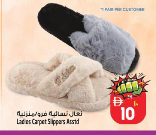 available at SAFARI HYPERMARKET  in UAE - Ras al Khaimah