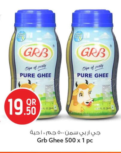 available at سفاري هايبر ماركت in قطر - الخور