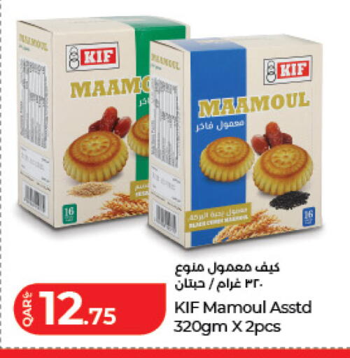 available at LuLu Hypermarket in Qatar - Al Daayen