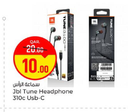 available at باريس هايبرماركت in قطر - الوكرة