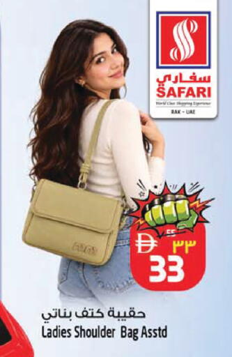 available at سفاري هايبر ماركت in الإمارات العربية المتحدة , الامارات - رَأْس ٱلْخَيْمَة