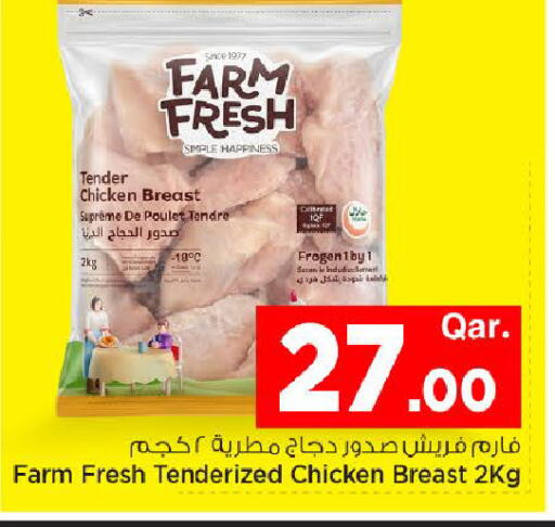 available at Mark & Save  in Qatar - Al Shamal