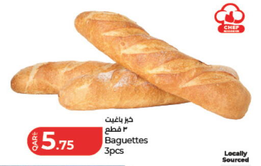 available at LuLu Hypermarket in Qatar - Al Wakra