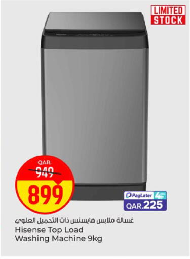 available at باريس هايبرماركت in قطر - الوكرة
