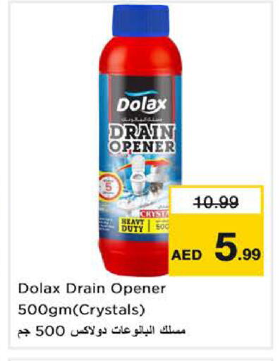 available at Nesto Hypermarket in UAE - Dubai