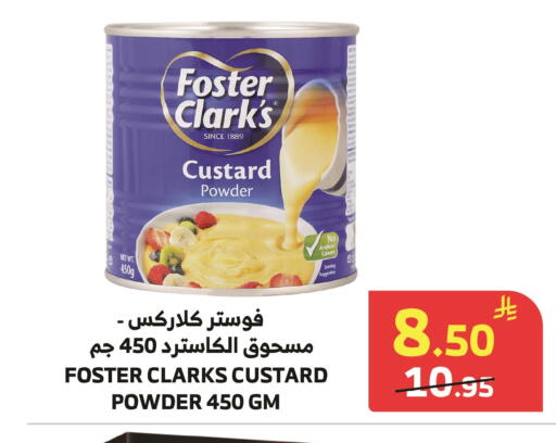 available at الراية in مملكة العربية السعودية, السعودية, سعودية - جدة