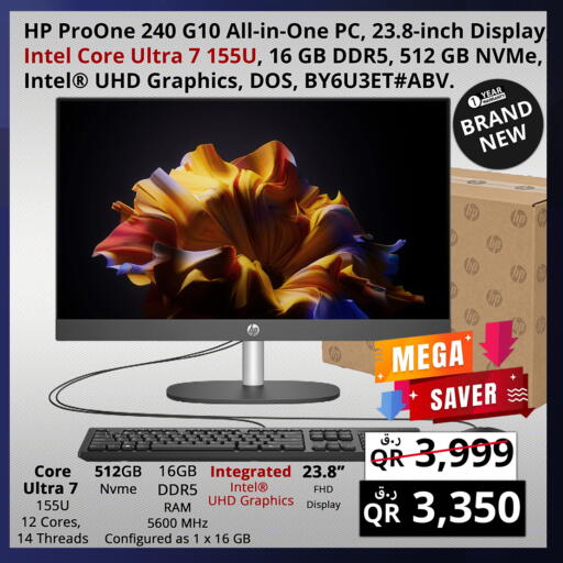 available at Prestige Computers in Qatar - Al Wakra