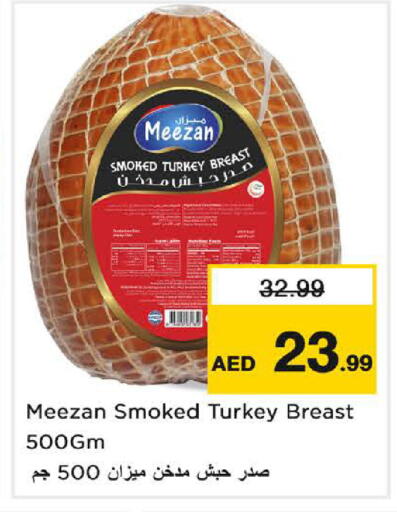 available at Nesto Hypermarket in UAE - Sharjah / Ajman