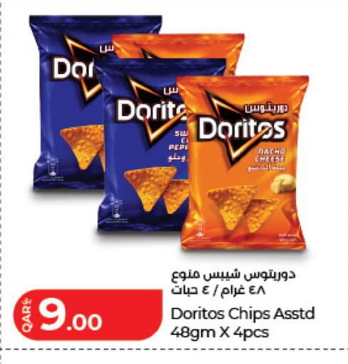 available at LuLu Hypermarket in Qatar - Al Daayen