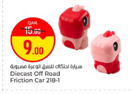 available at باريس هايبرماركت in قطر - الوكرة