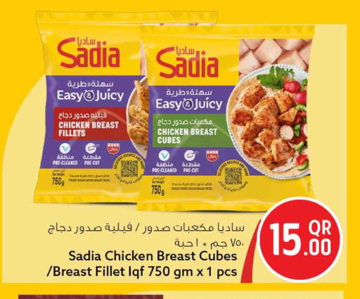 available at سفاري هايبر ماركت in قطر - الخور