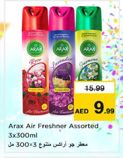 available at Nesto Hypermarket in UAE - Sharjah / Ajman