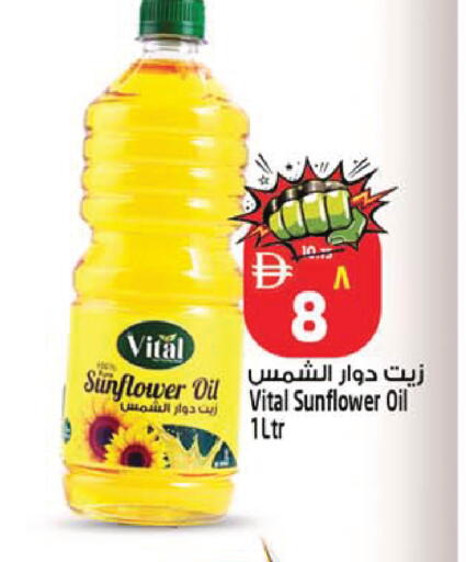 available at SAFARI HYPERMARKET  in UAE - Ras al Khaimah